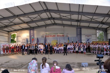 Под егидата на Националната комисия на Република България за ЮНЕСКО стартира 24-я Старопланински събор „Балкан фолк”
